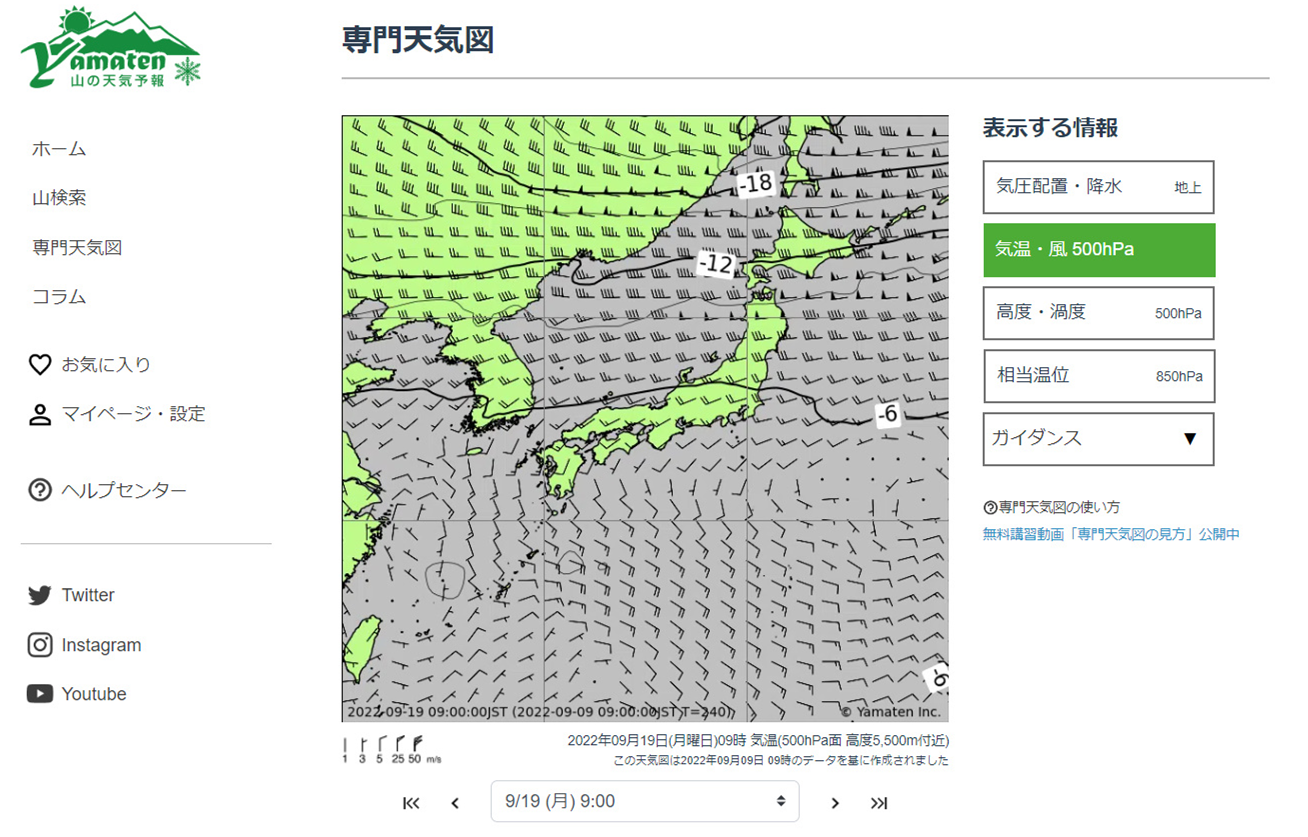 プレミアム会員限定】気温・風予想図の見方 – 山の天気予報 ヘルプセンター