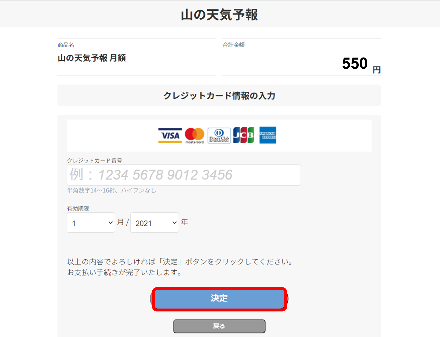 プレミアム会員とフリー会員とは⑤.png